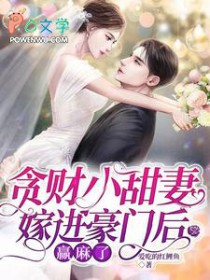 [综] 努力学习之后能够得到超能力奖励吗