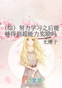 [爱丽丝学园同人] 男友他又拽又傲娇